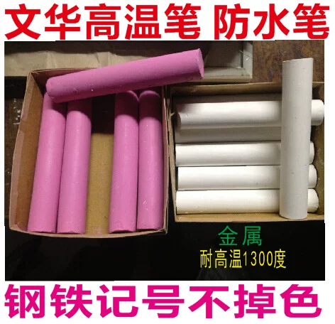Metal waterproof chalk, marker, crayons