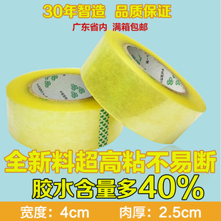 �z���S��4.0cm��2.5cm�����ROHS��ճ��������z���͸���z�����l