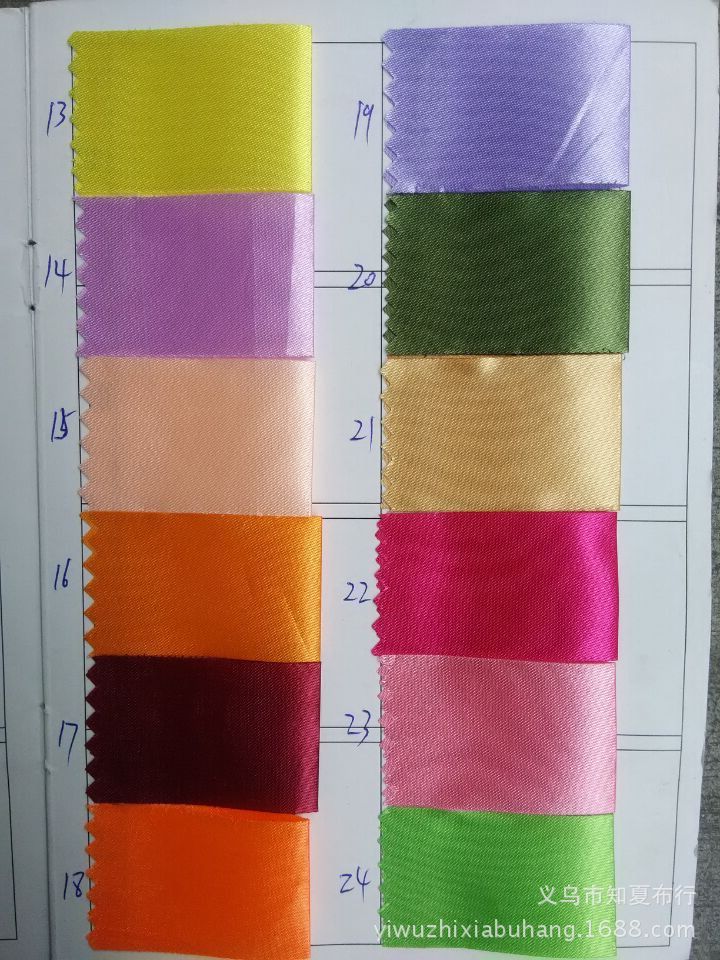 色丁上中浆小色卡