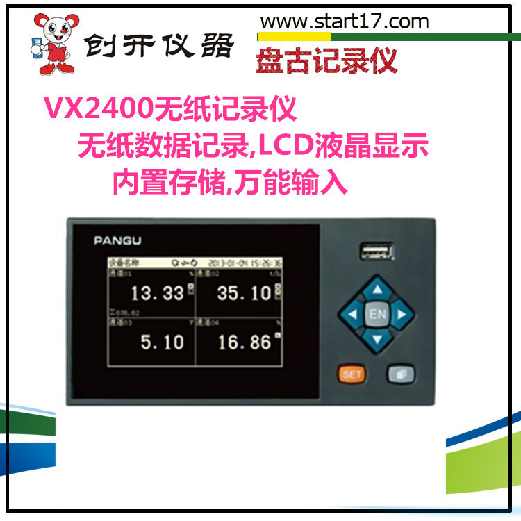 VX2400-1