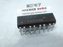 ILQ74 ILQ1 ILQ2 ILQ620 ILQ621 ILQ615 ILQ30 ILQ31 ILQ32 DIP16