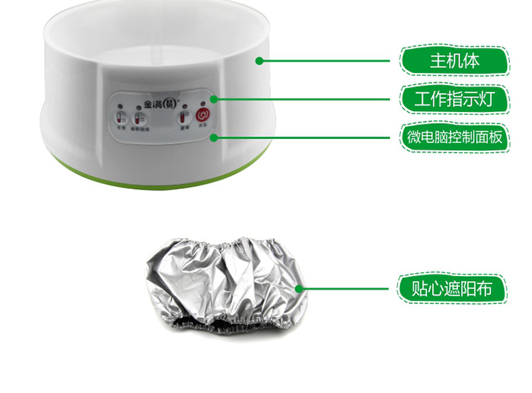 豆芽機新詳情_13