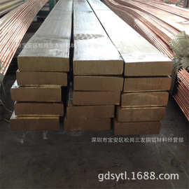 接地国标h59黄铜排10*30 40 50 60 70 80 90mm陀螺厂家用黄铜排