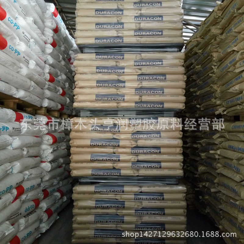 防静电导电级POM 日本宝理/ES-5  黑色改性POM塑料原料耐热