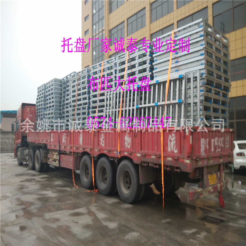 杭州卷布托盘，建德-富阳-临安托盘  定做绍兴墙纸卷布托盘栈板