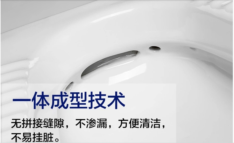 蹲廁一體成型技術