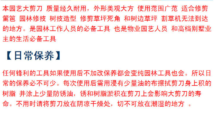 2345截图20150326135439