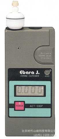 日本新宇宙AET-030P臭氧气体检测仪