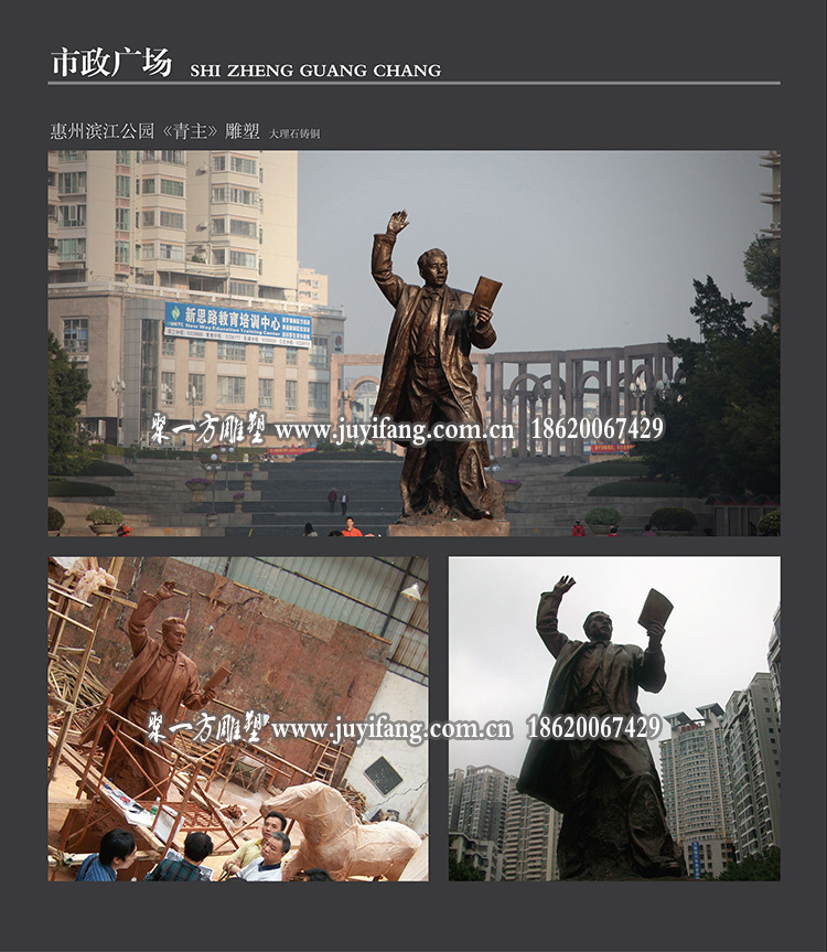 定做皮城女警雕塑2