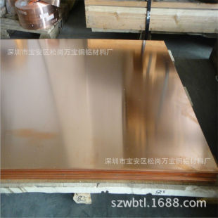 �{ƽT2���~����0.5 0.6 0.8mm C1100�t�~�� �м����~Ƭ