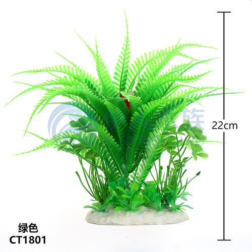 Yiren Factory Direct Sales Wholesale Aquarium Supplies Fish Tank Aquarium Landscaping Simulated Aquatic Plants CT18