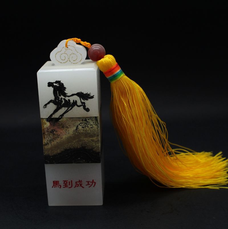 阿富汗白玉玉石马到成功印章玉玺批发玉器新奇实用创意会销礼品|ms