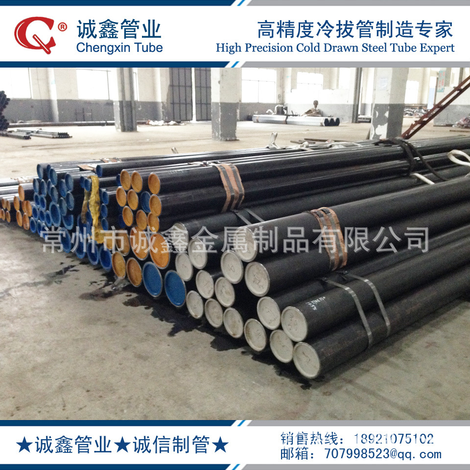 供应16Mn25Mn27SiMn冷拔精密钢管精拉管碳钢高强度管结构管无缝