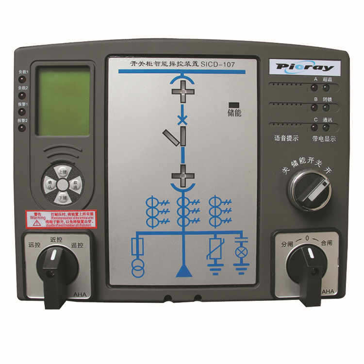 開關櫃智能操控裝置SICD-107