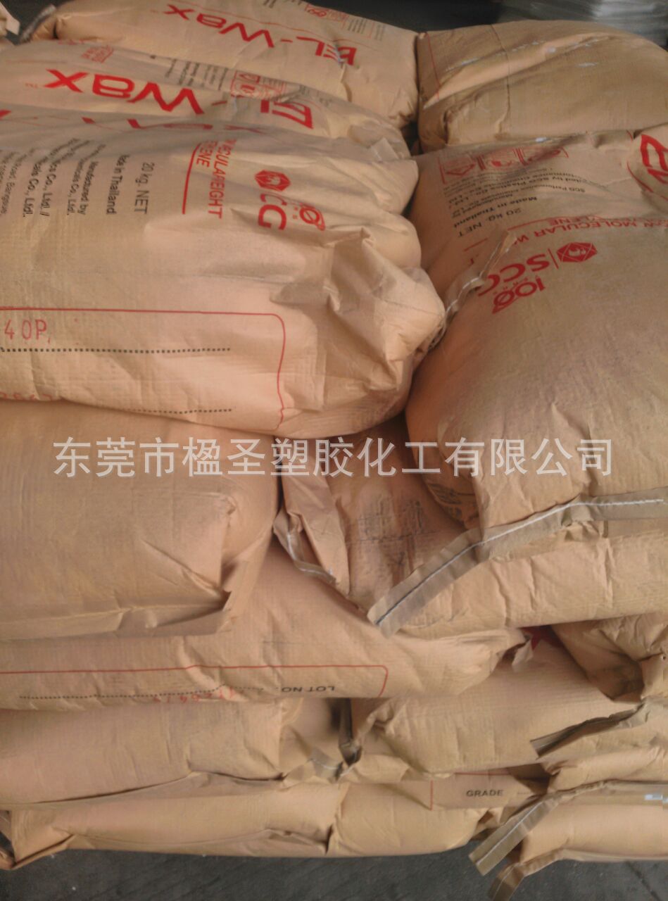 PE蜡	泰国SCG化工 耐高温 高分子量 PVC分散剂 WV2010P