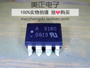 HCPL-3180 A3180 HCPL-3180-500E HCPL-3180-000E HCPL-3180-300E