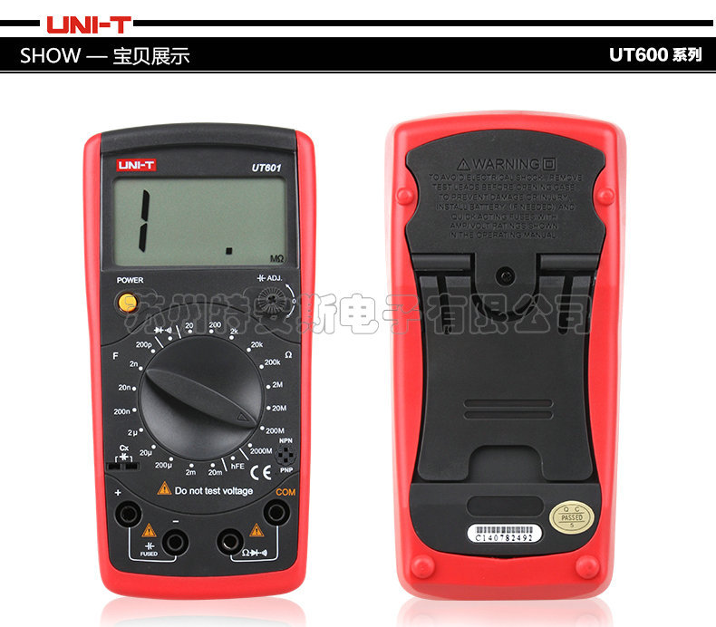 UT600-Details page_07