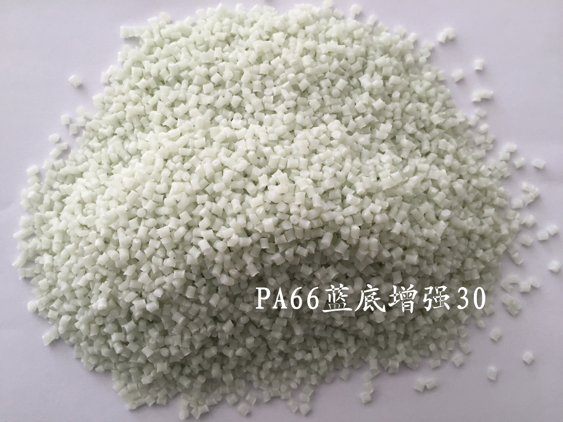 供应 PA6 PA66 新料 回料 本色 黑色 改性 不该性 长期有货