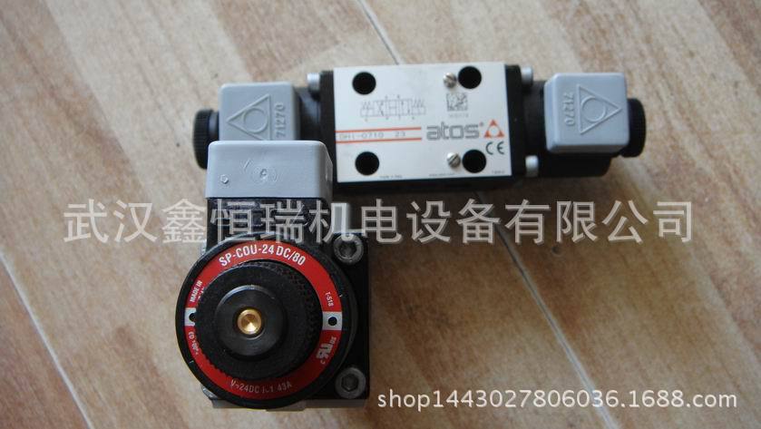 ATOS电磁阀线圈SP-COU-24DC/80现货