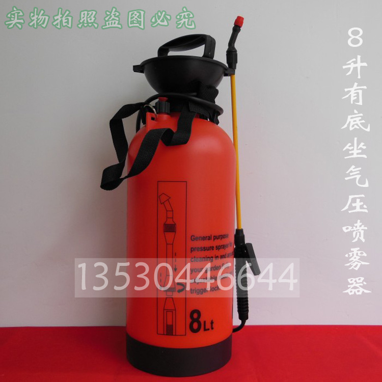 園藝8升噴霧器氣壓農用澆花噴壺