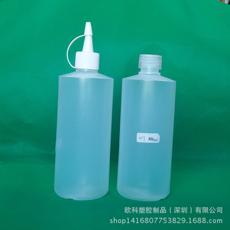 厂家直销550Ml胶水瓶 塑料瓶 乳液酒精 消毒液包装瓶 可加工订做