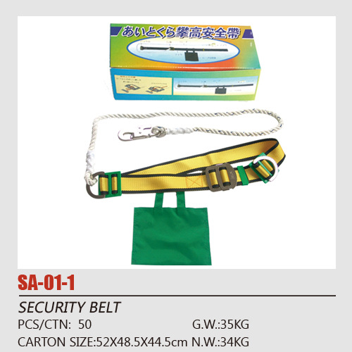 单腰安全带 缓冲带 涤纶安全带（厂家直销）