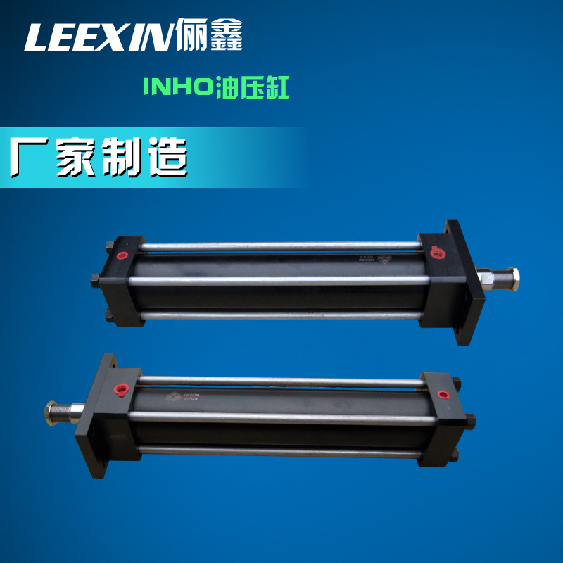 INHO-63X200ST-FA拉杆液压缸附前法兰 液压缸油缸 东莞油缸