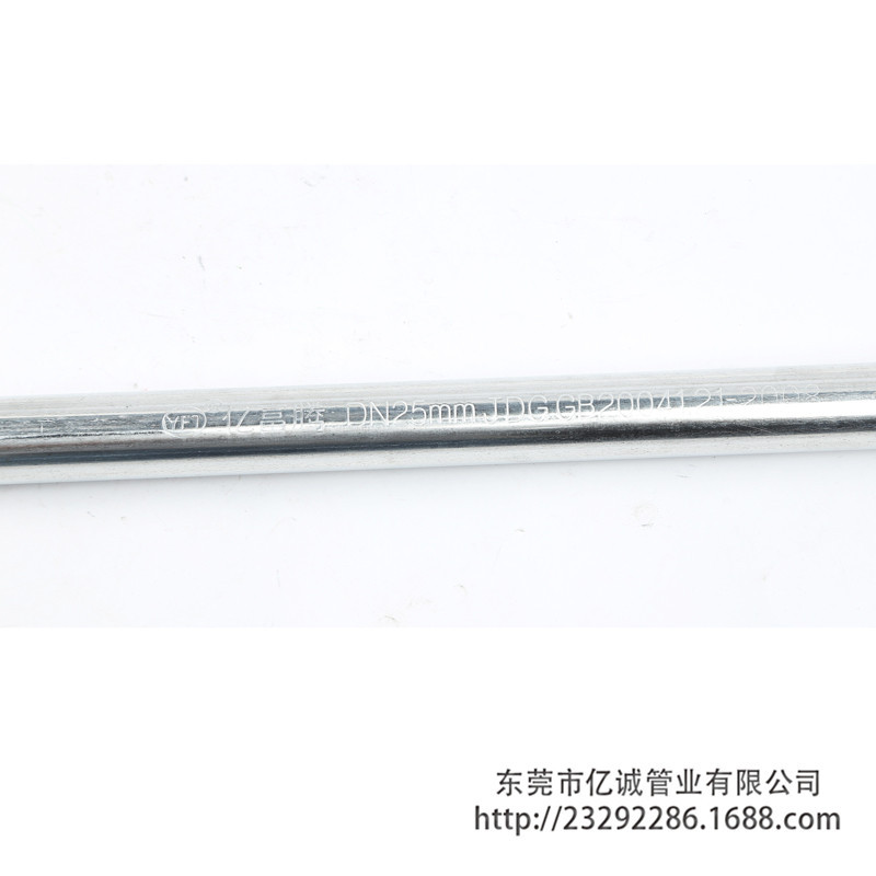 镀锌线管5_副本