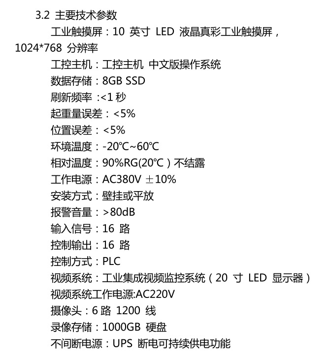 QQ图片20151229104252