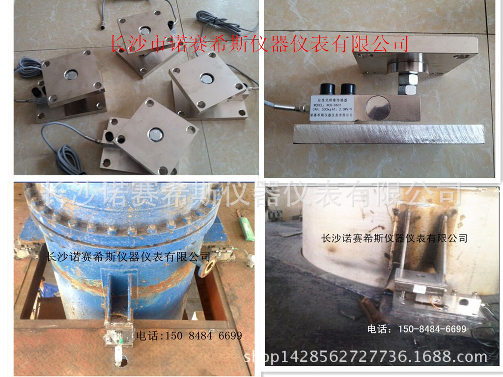 懸臂梁帶模塊和安裝實體圖