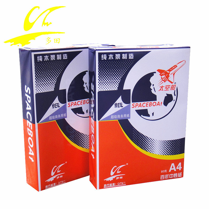 【特白高档复印纸】 多田太空船A4复印纸价格 80g 打印纸a4纸|ms