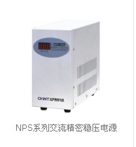 正泰净化稳压器1000W/NPS1-1KVA高精密稳压电源医疗学校科研用