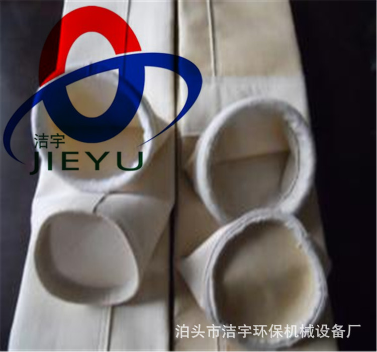 易清灰处理过滤针刺毡除尘布袋 收尘器布袋 积尘滤袋 除尘袋