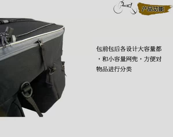 Sacoche pour vélo MERIDA - Ref 2218849 Image 7