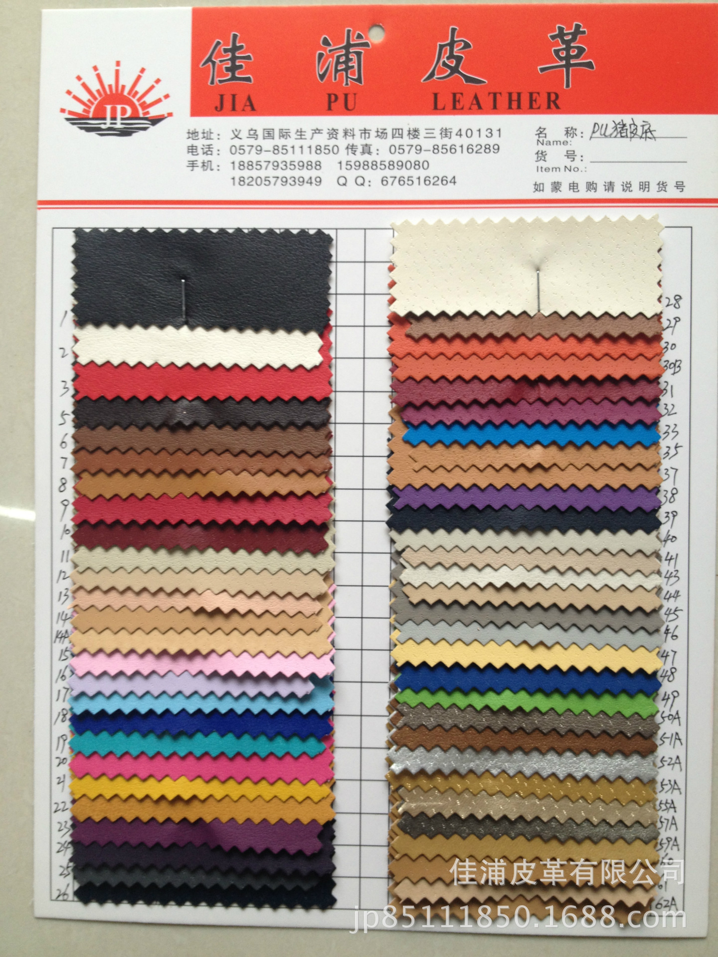 We have PU pigskin texture and PVC leather in stock for use in shoe linings, bags, packaging, etc detail image 1