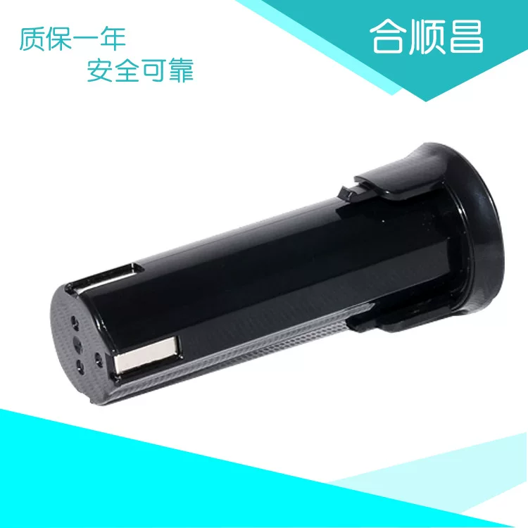 Suitable for Atlas AEG 2.4V PXS2.4/ABS6 flashlight drilling electric batch nickel -hydride battery wholesale