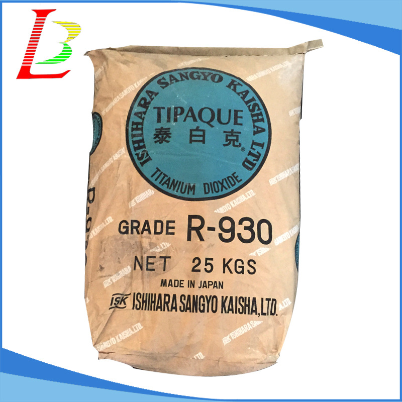 日本钛白粉R930单价22.5