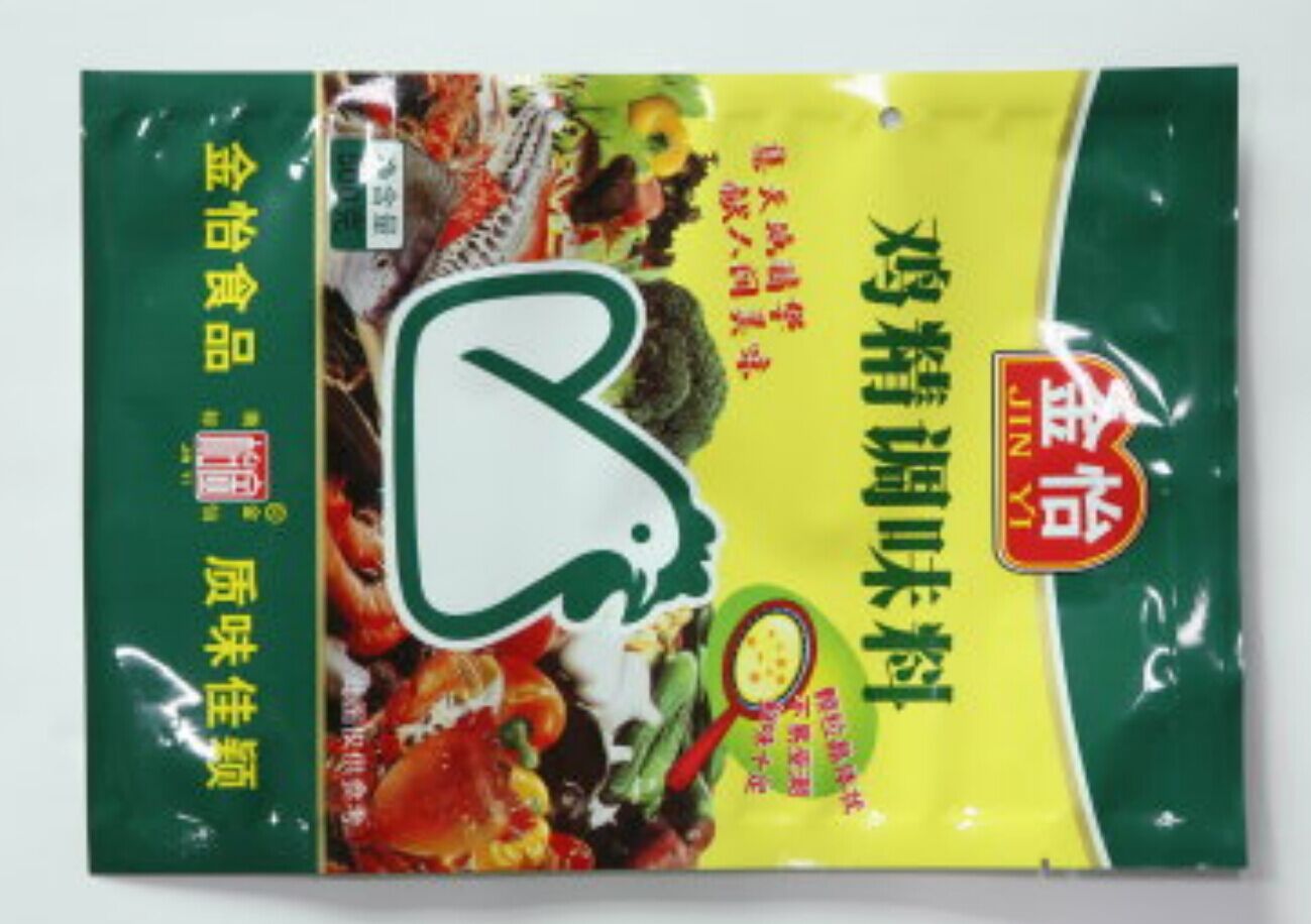 厂家定做 坚果包装袋 休闲食品包装袋 彩印复合 通用包装袋