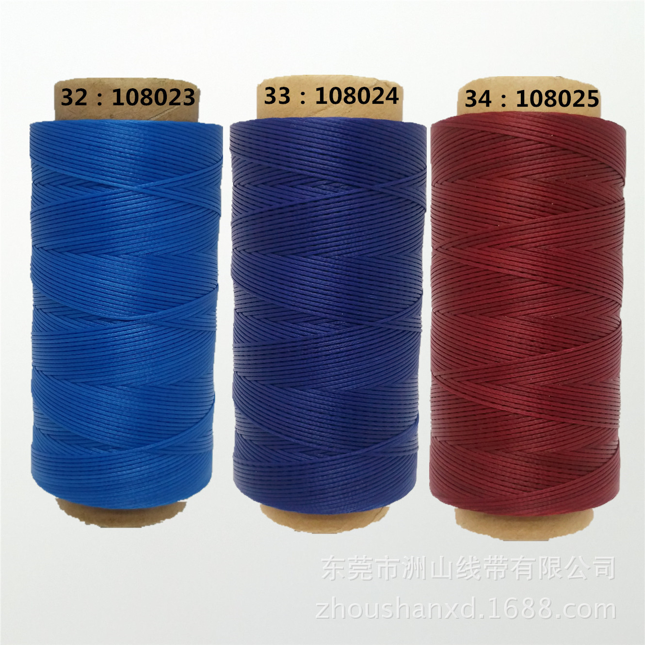 桂花牌环保 扁蜡线 300d 墨绿色 米白色 荧光色 手缝皮革蜡线diy