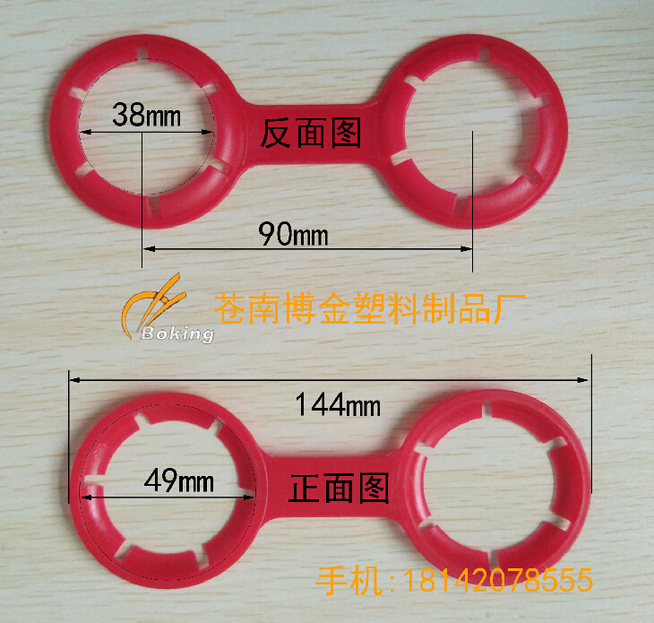 厂家直销乳制品提环 2孔提环 饮料瓶提环 塑料提手 饮料瓶提扣