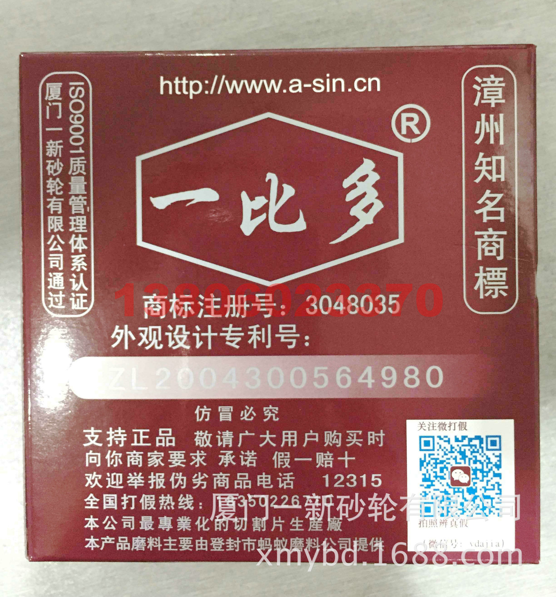 QQ圖片20150328145713