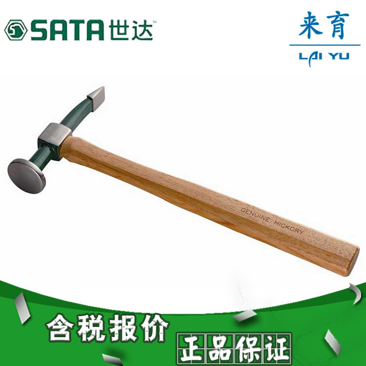 【含税】世达工具 汽修汽保曲面精整钣金锤305克 92103