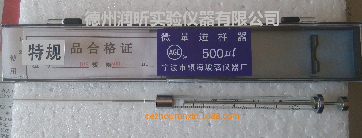 500ul微量进样器 特规针长88mm 0.5ml进样器 现货正品 快递全国|ru