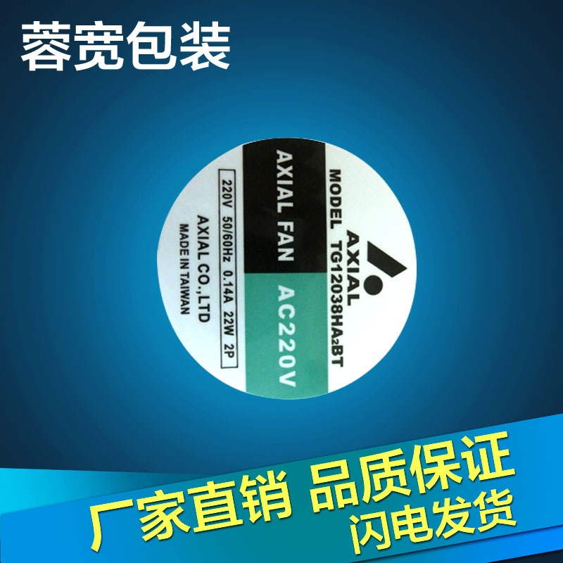 生 产销售 易碎不干胶贴纸印刷  不干胶强粘铜版贴纸