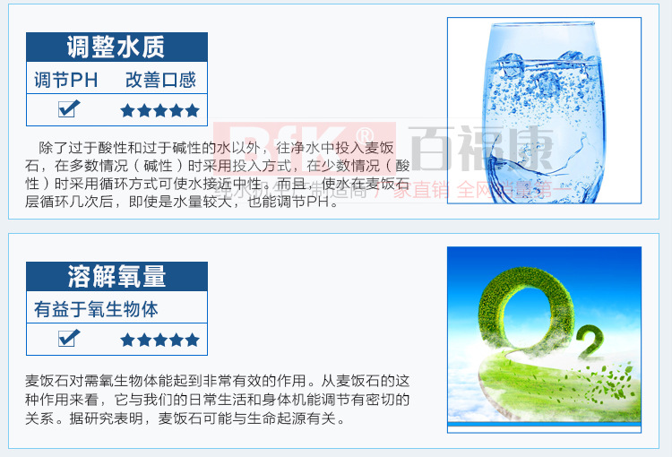 韩式一体麦饭石_10