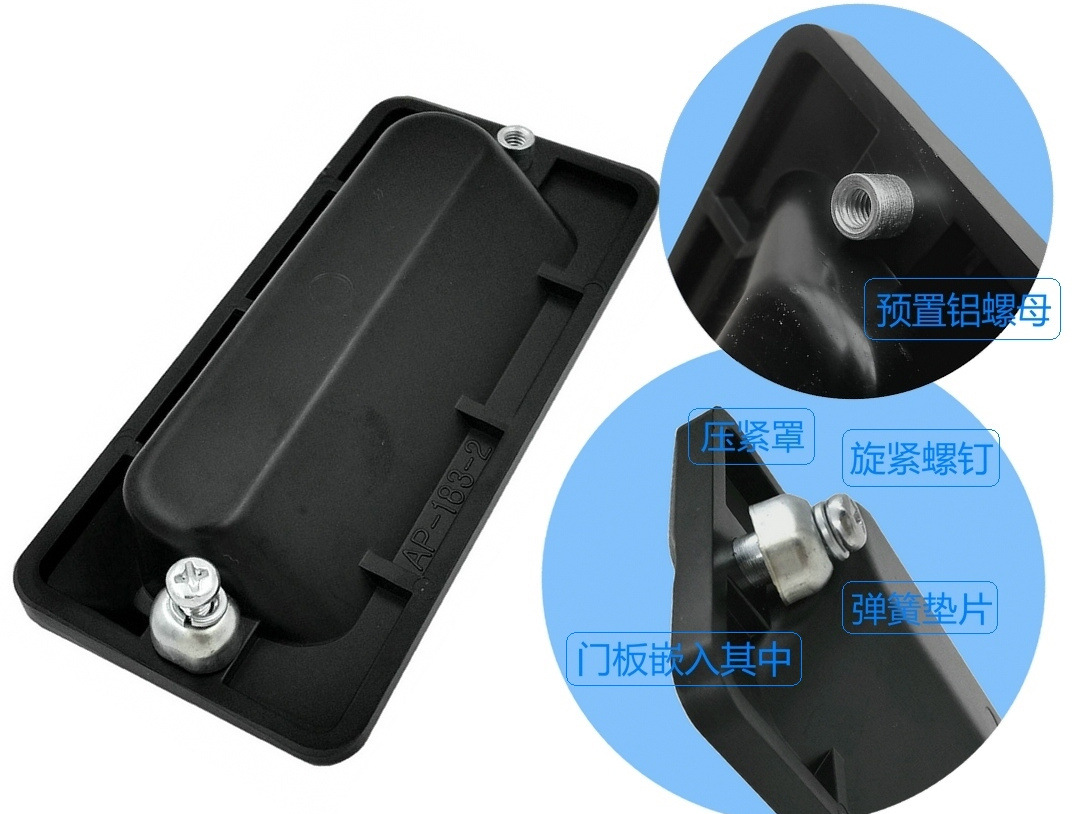 AP-183-2 嵌入螺固式ABS塑料门把手 拉手 抠手 3QL-183-2-阿里巴巴