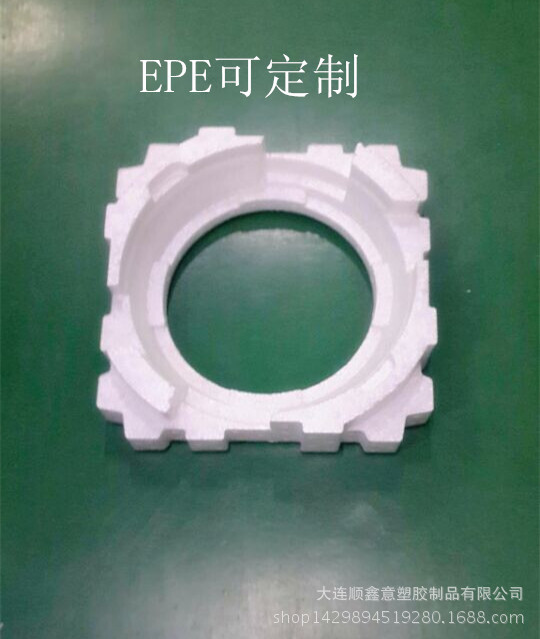 厂家生产EPE板材 珍珠棉 泡沫包装 异型  可定制