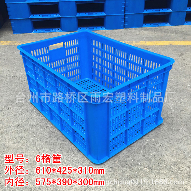 供应标准尺寸塑料周转箱可堆码575*395*300食品级储物筐