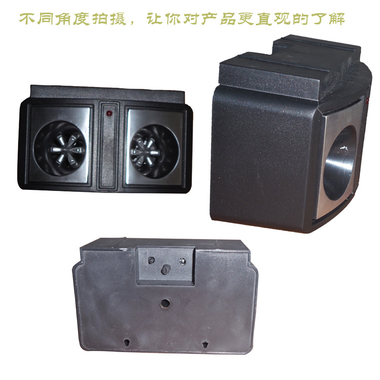 驱鼠器1
