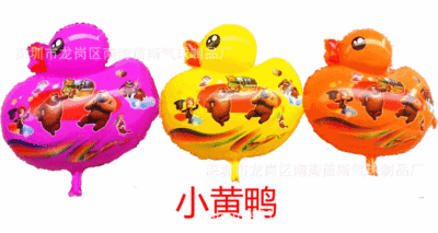 Cartoon modelling Aluminum balloon Beaulieu Exclusive link Aluminum balloon